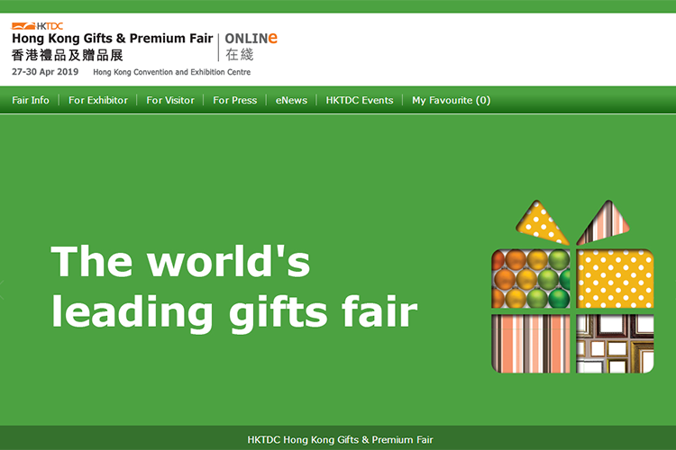 Hong Kong Gifts and Premiums fair 2019 homepage